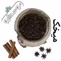 میخک (قرنفل) 2 کیلویی