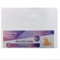 کهنه کودک سفید  large (بزرگ) رینبو
