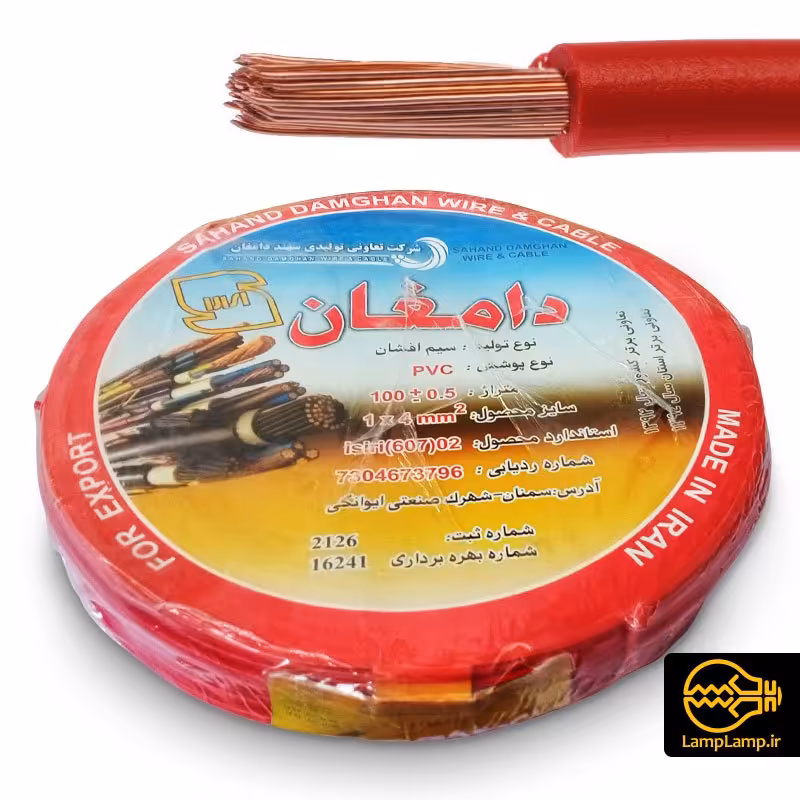 سیم افشان 4در 1 تک رشته صد در صد مس دامغان بهفر