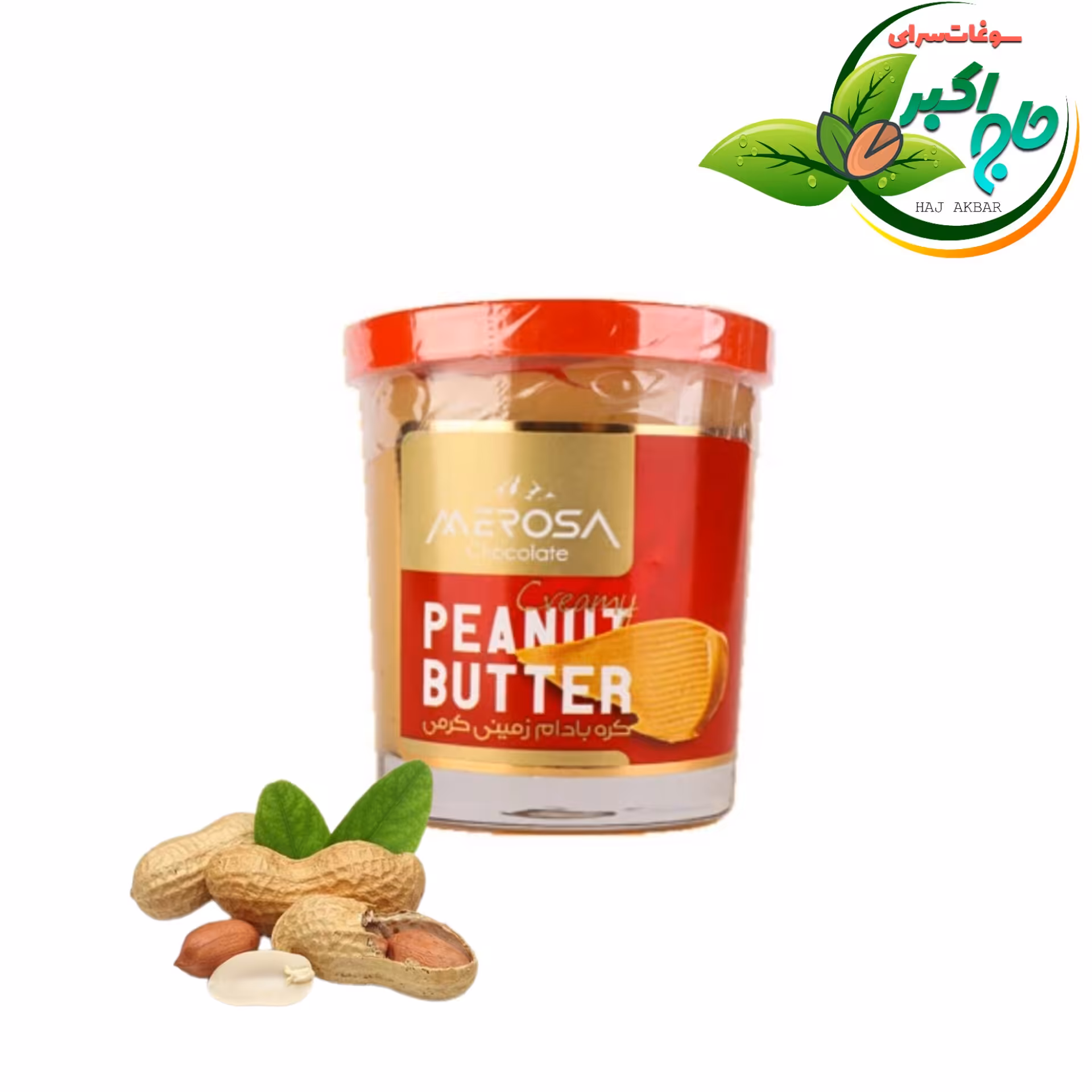 کره بادام زمینی کرمی مروسا - 90گرم