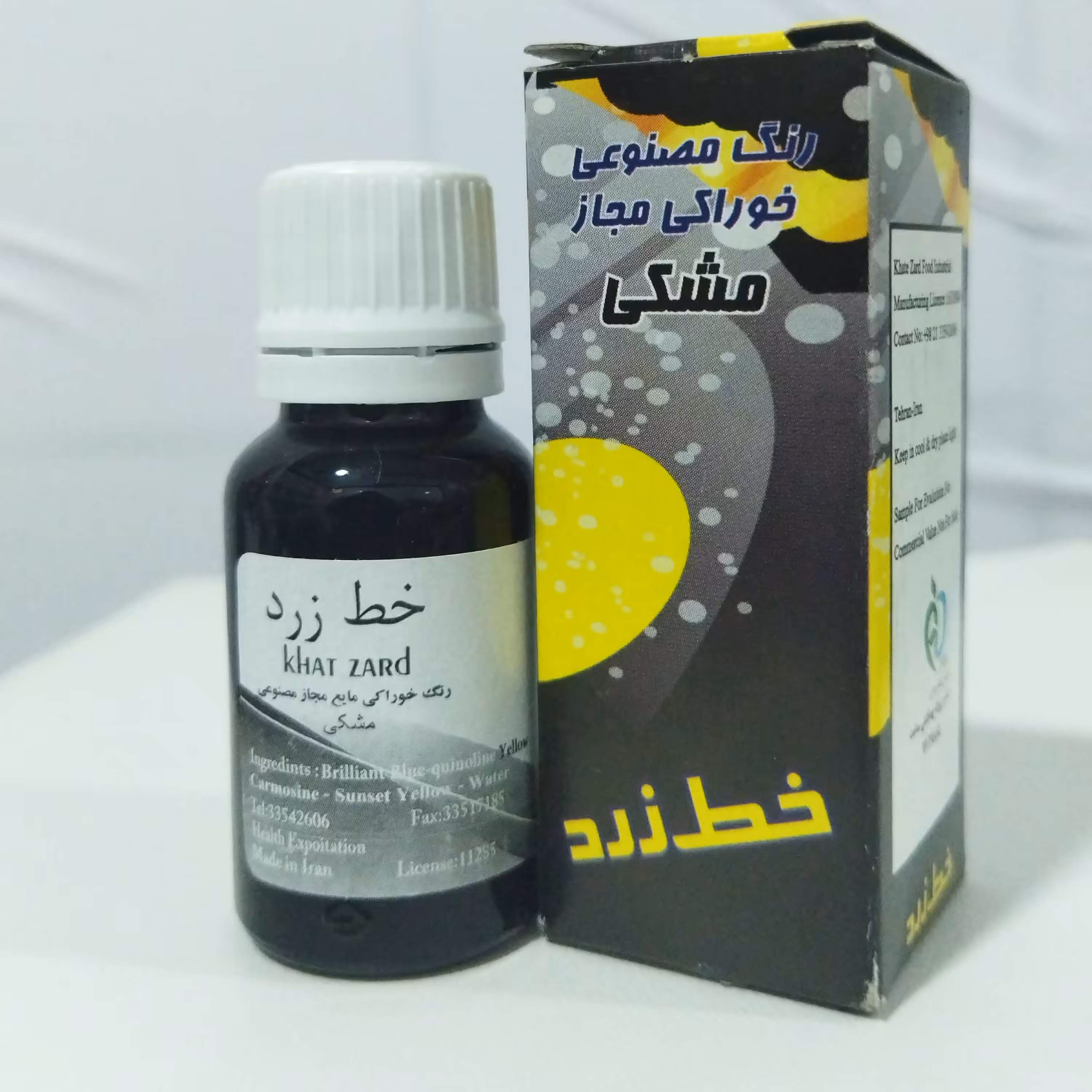 رنگ خوراکی مشکی سیاه عطاری رضوان دارای سیب سلامت 