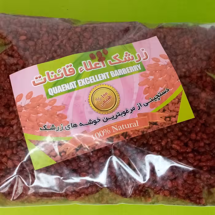 زرشک دانه اناری 