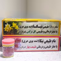 مام پودری نیکا