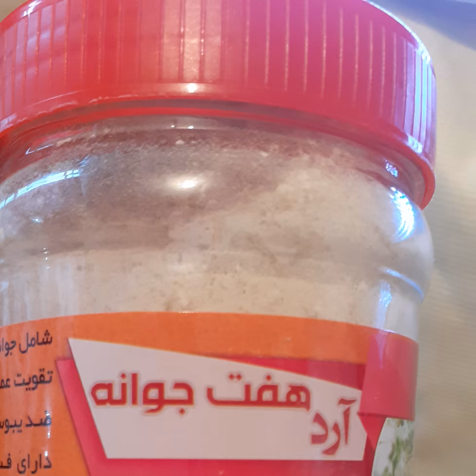 پودر هفت جوانه تسنیم (جوانه یا بذر گندم، جوانه جو یا جوی دو سر
جوانه ماش، جوانه لوبیا سفید، جوانه عدس، جوانه یونجه، جو)