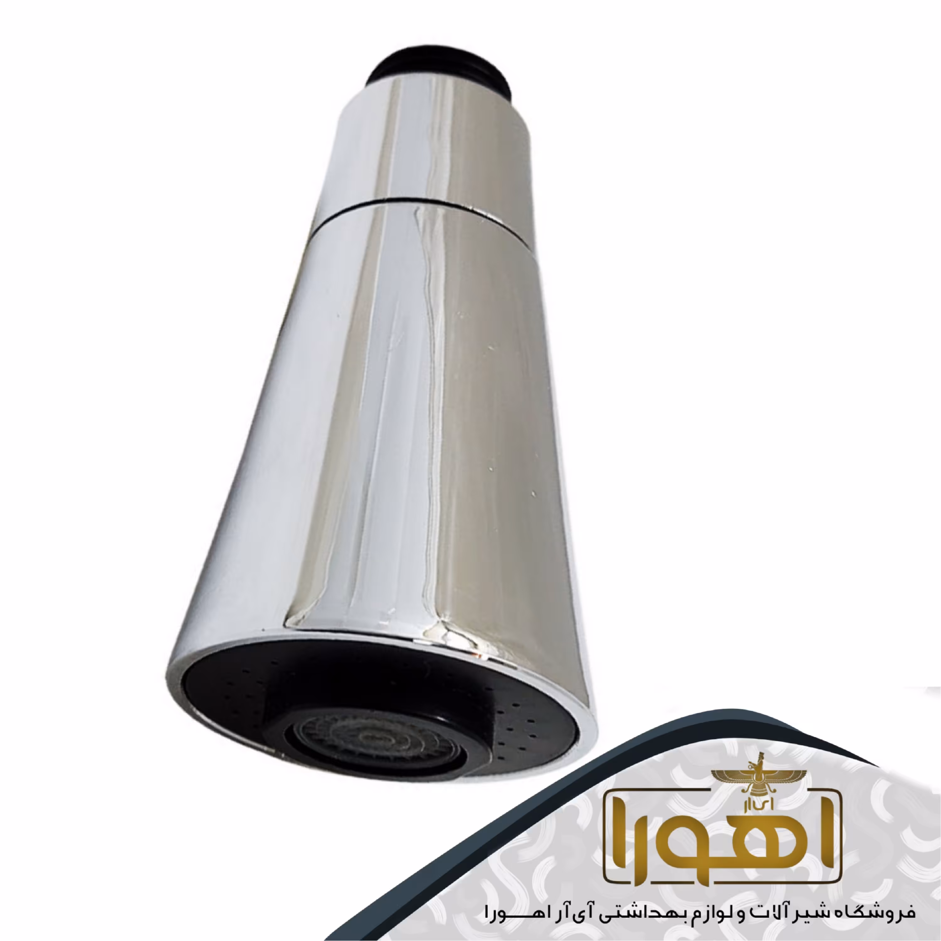 سرشیر شیپوری ظرفشویی کروم مدل سر شیر شیرآلات