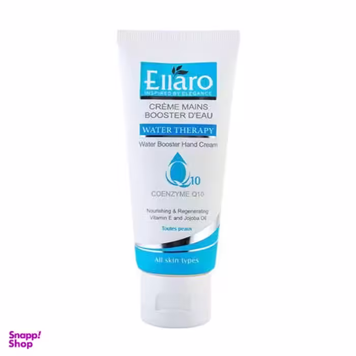 کرم دست آبرسان و تقویت کننده الارو (Ellaro) حاوی کوآنزیم Q10 حجم 75 میلی لیتر