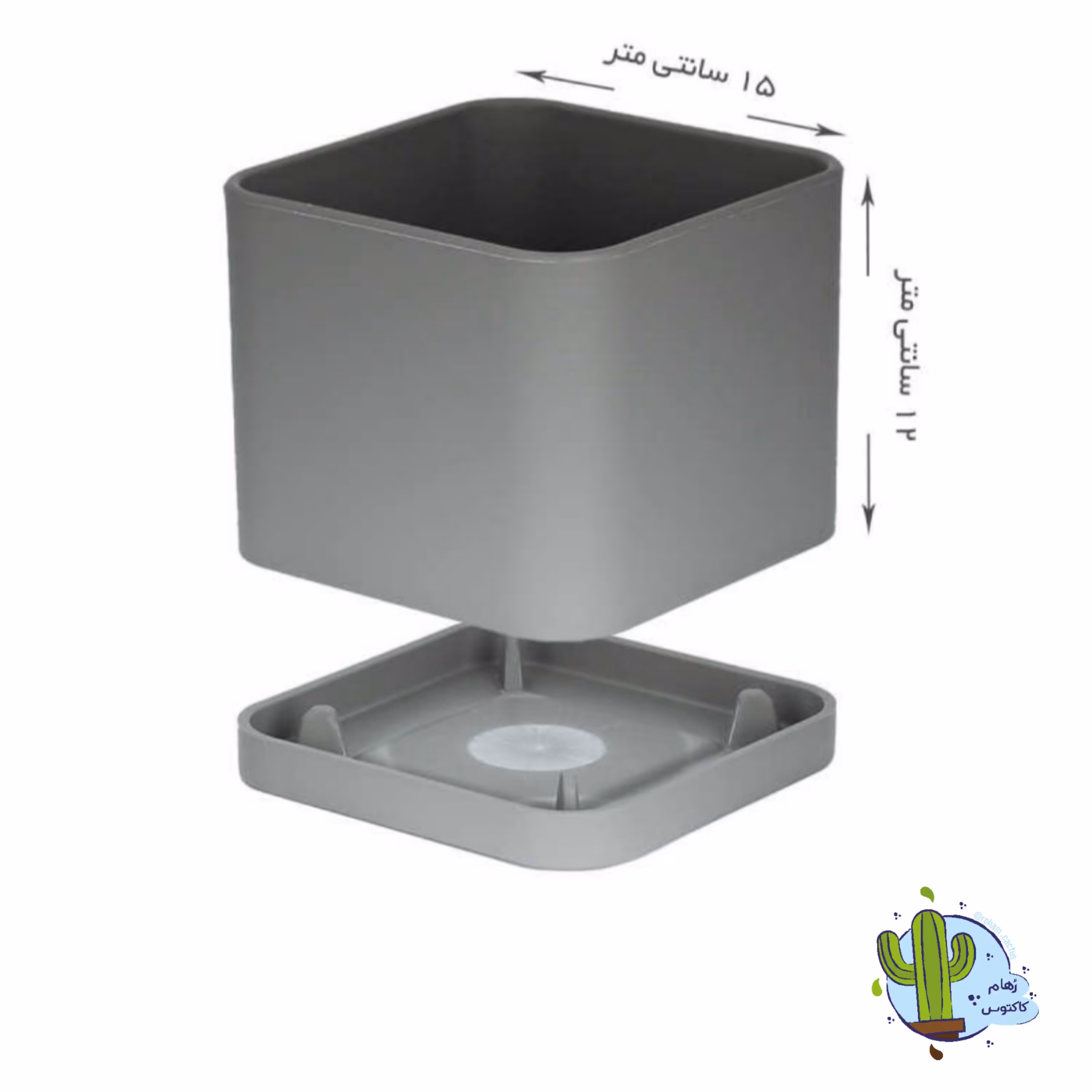 گلدان پلیمری 104 مکعبی مهرنی سایز 15 رنگ طوسی