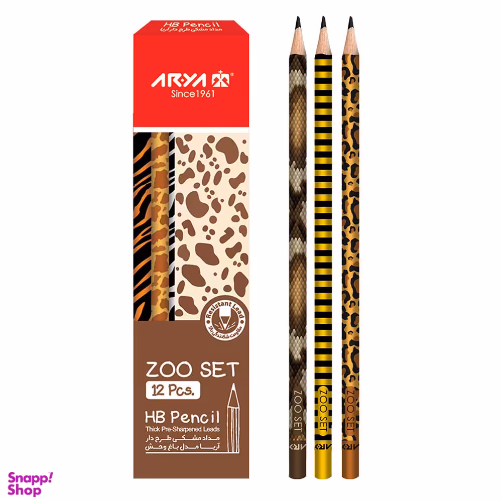 مداد مشکی طرحدار آریا (Arya) مدل 3045