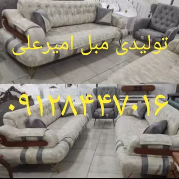 مبلمان ایوان