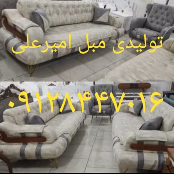 مبلمان ایوان