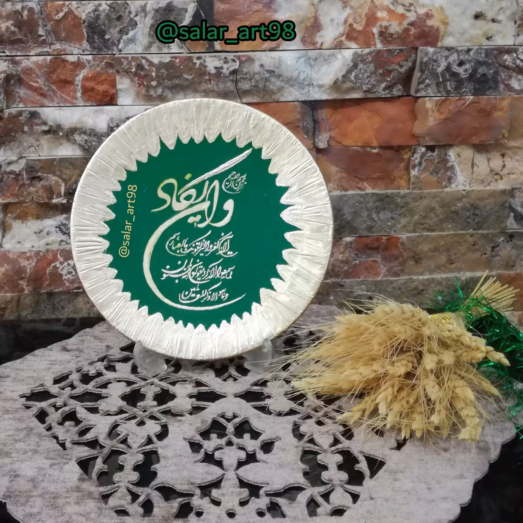 دیوارکوب وان یکاد ورق طلا