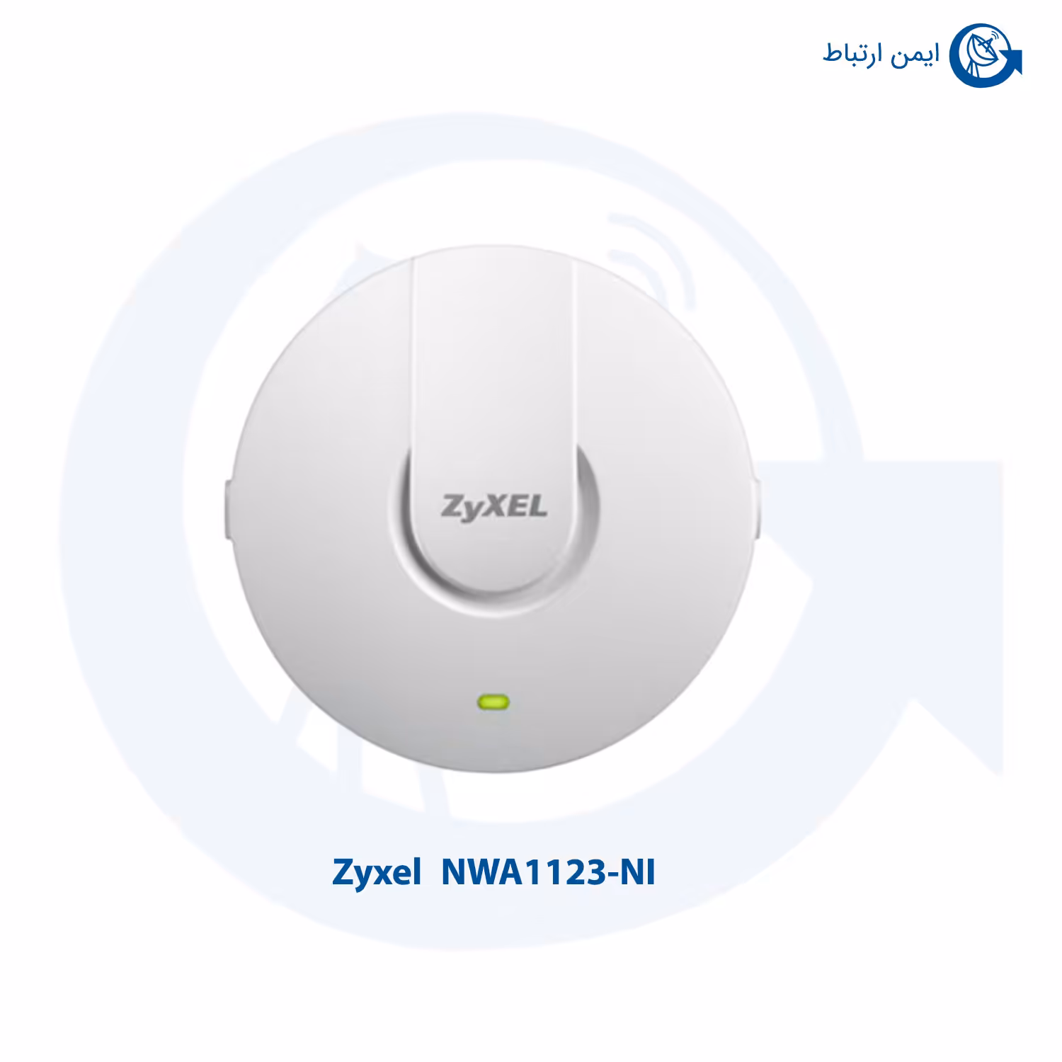 اکسس پوینت سقفی بیسیم زایکسل مدل NWA1121-NI