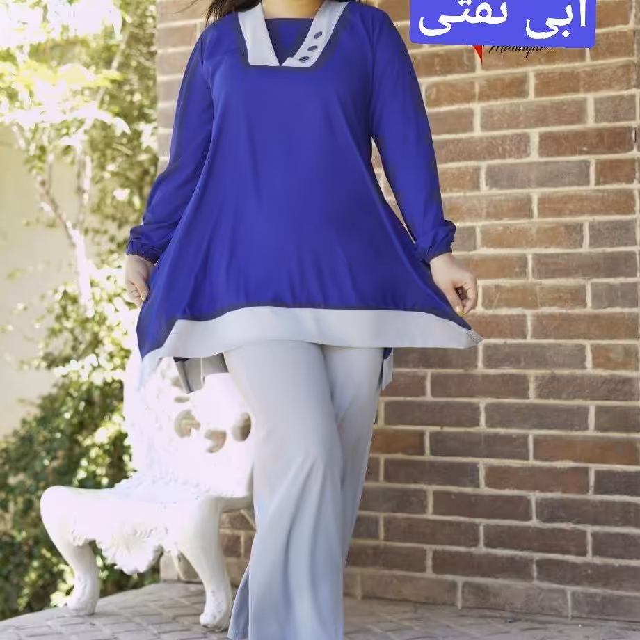 شومیز شلوار