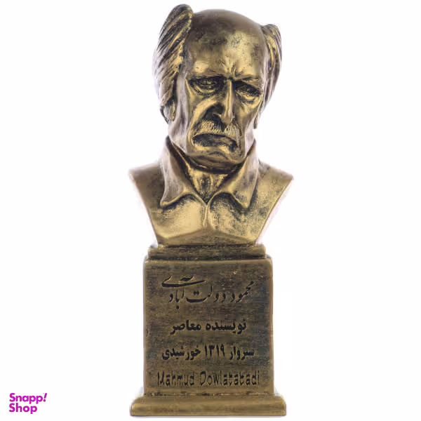 سردیس یادمان طرح محمود دولت آبادی کد S115