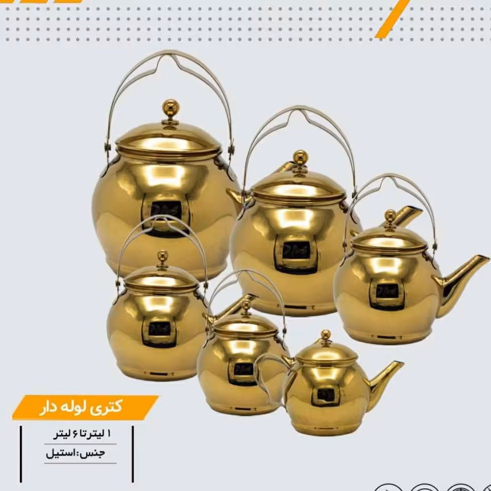 کتری تک دی ام تی DMTطلایی لوله ایی 2 لیتر