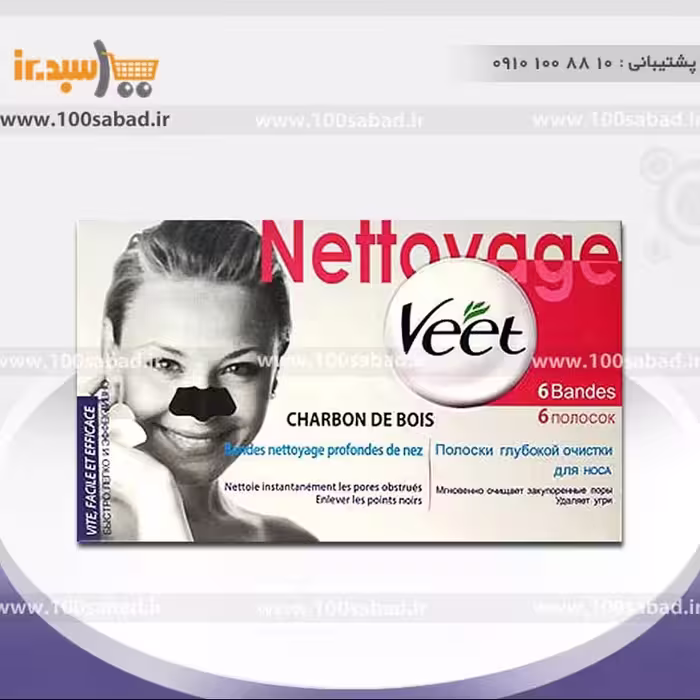 چسب پاکسازی بینی زغالی 6 عددی ویت Veet