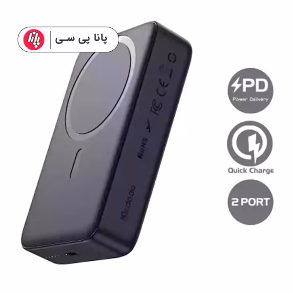 پاوربانک مک دودو MCDODO MC-5021 PD 20W 20000mAh