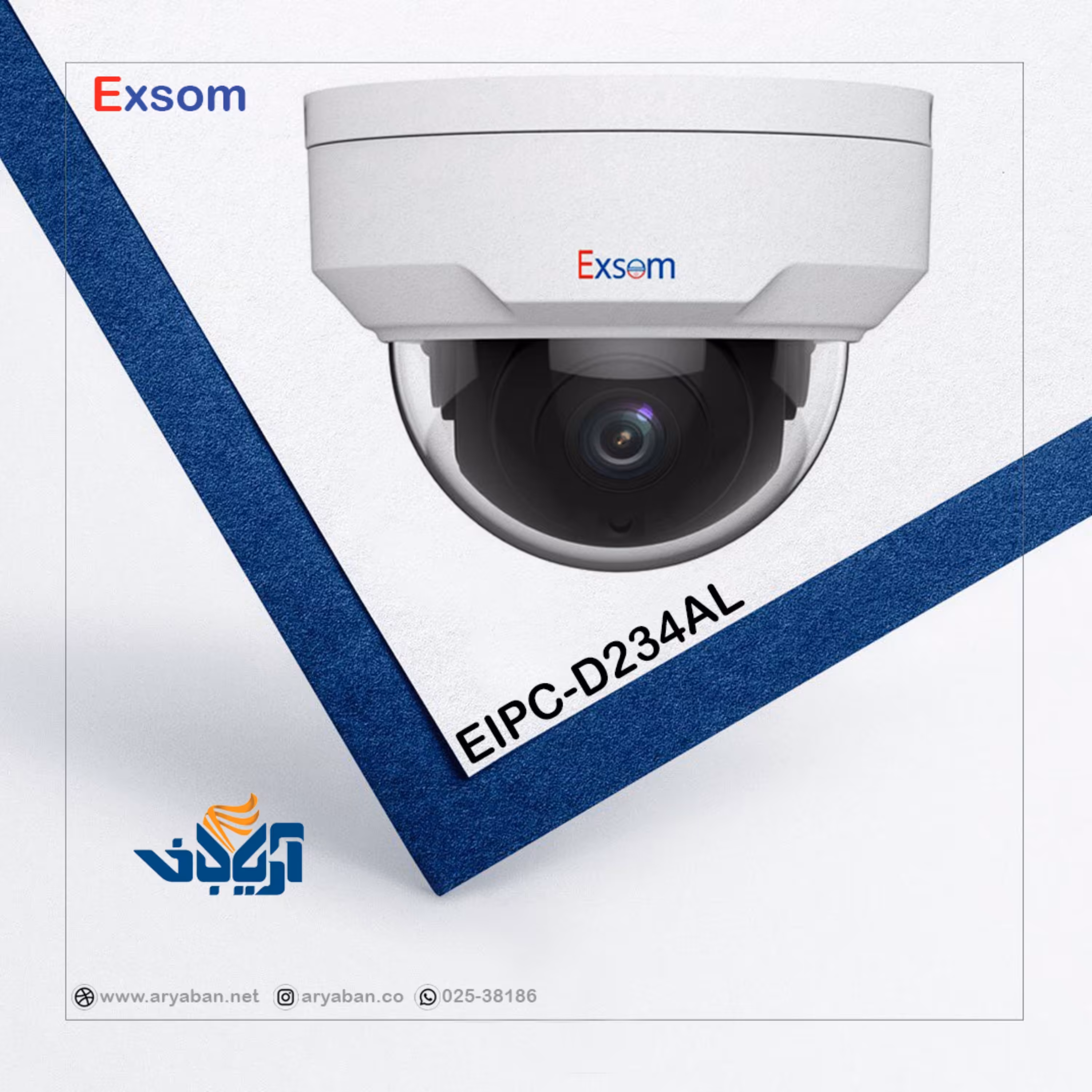 دوربین مداربسته تحت شبکه اکسوم مدل EIPC-D234AL