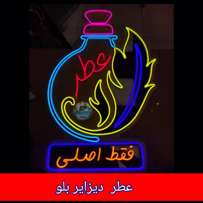 عطر  دیزایز  بلو 4 گرمی با جعبه مخمل فانتیزی ( اصلی  ) ارسال رایگان 