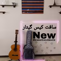 سافت کیس گیتار کلاسیک