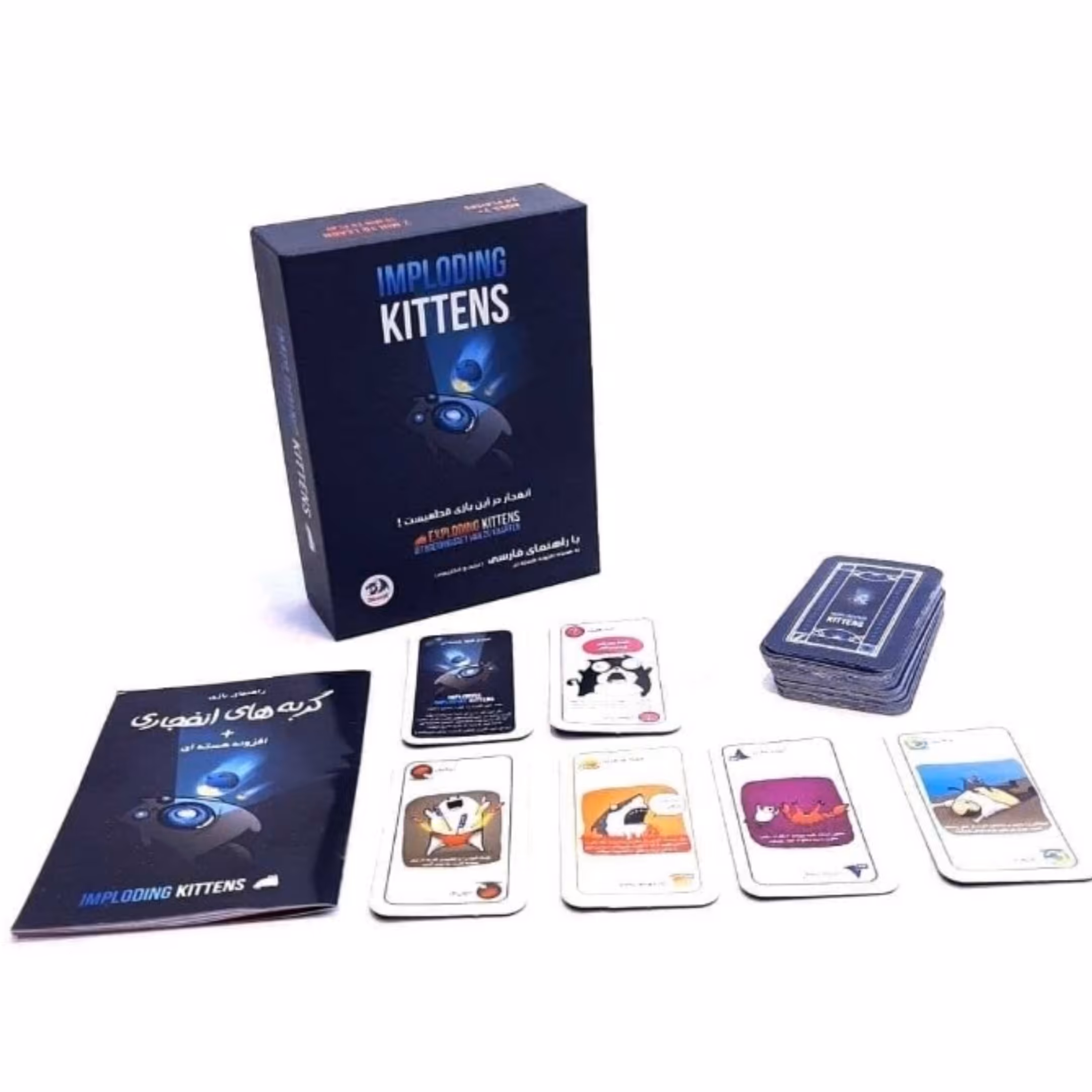 گربه های انفجاری 2