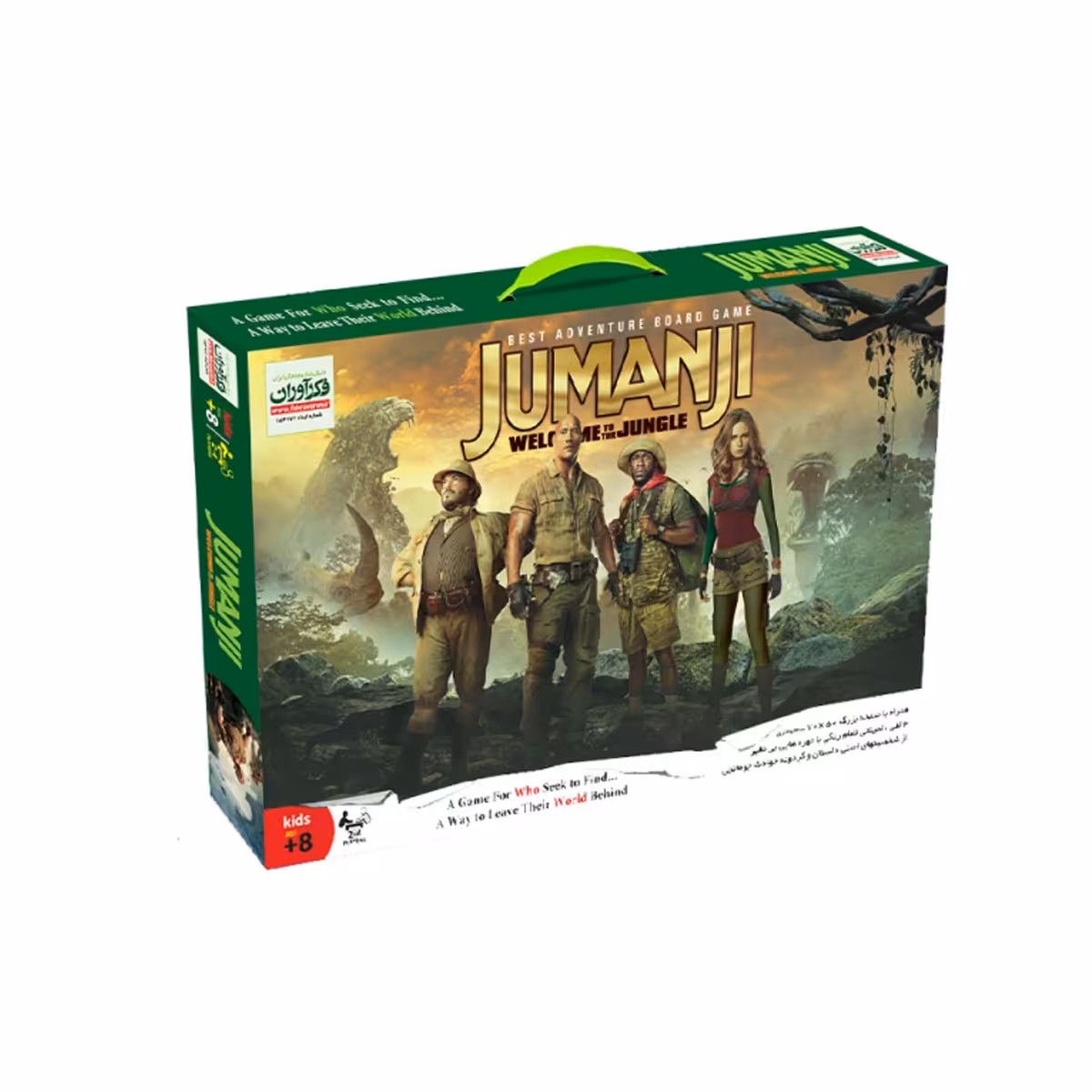 بازی فکری فکرآوران مدل جومانجی