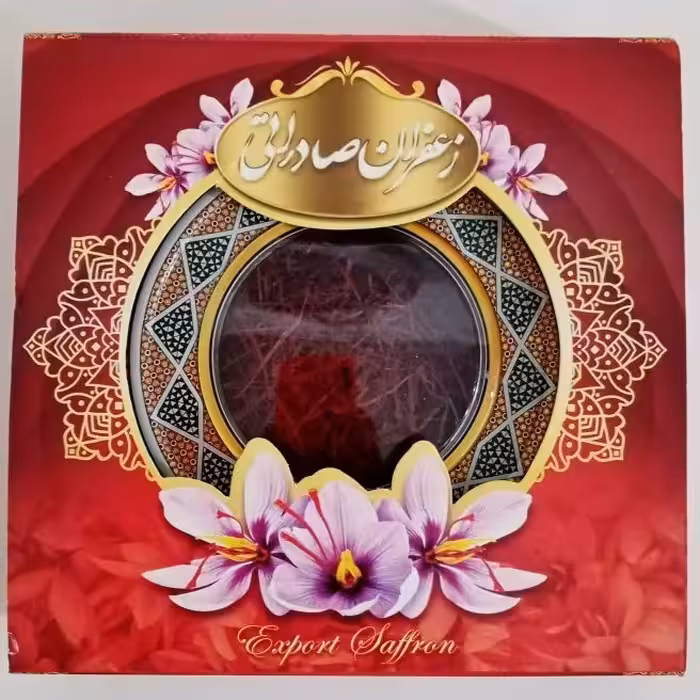 زعفران صادراتی  یک مثقالی مخصوص هدیه و شیک و لاکچری