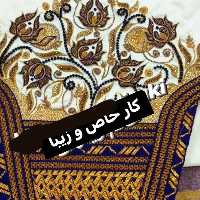 شلوار بندری