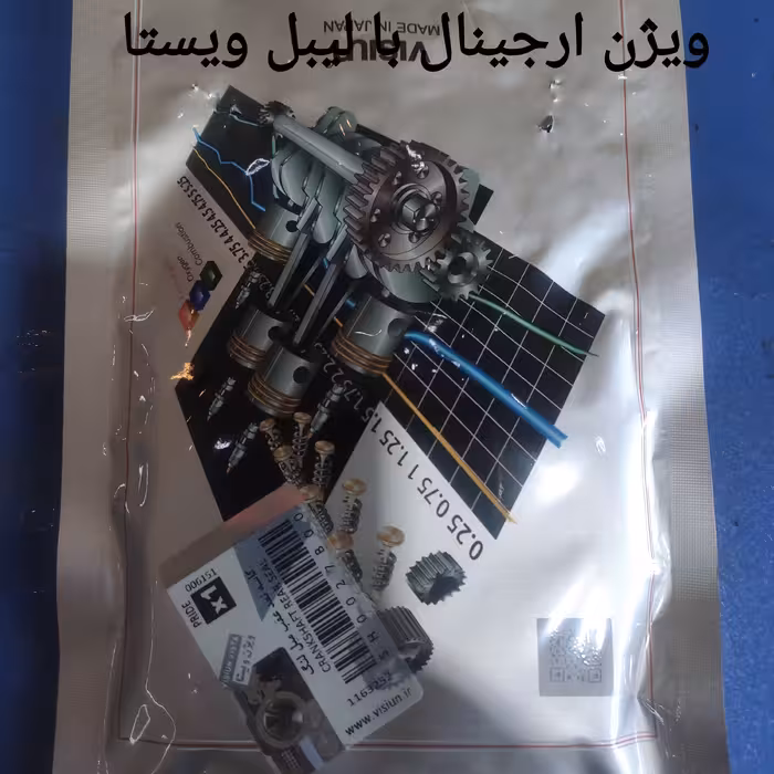 کاسه نمد ته میل لنگ پراید  ویژن ارجینال بالیبل ویستا