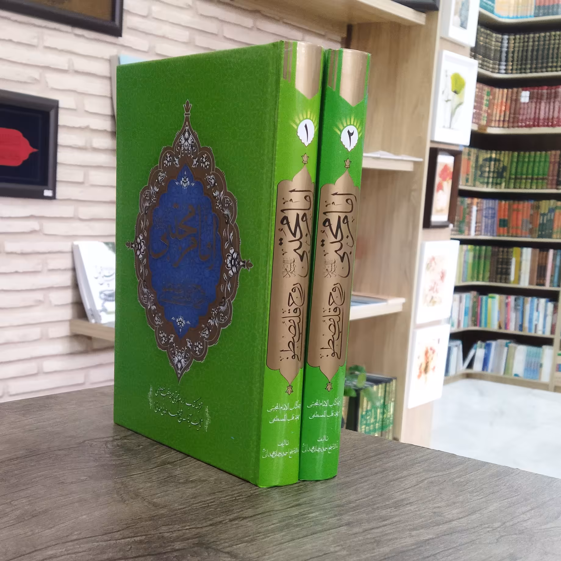 کتاب امام مجتبی روح قدر مصطفی 2جلدی نویسنده آیت الله شیخ احمد رحمانی ترجمه کتاب الامام المجتبی مهجه قلب المصطفی