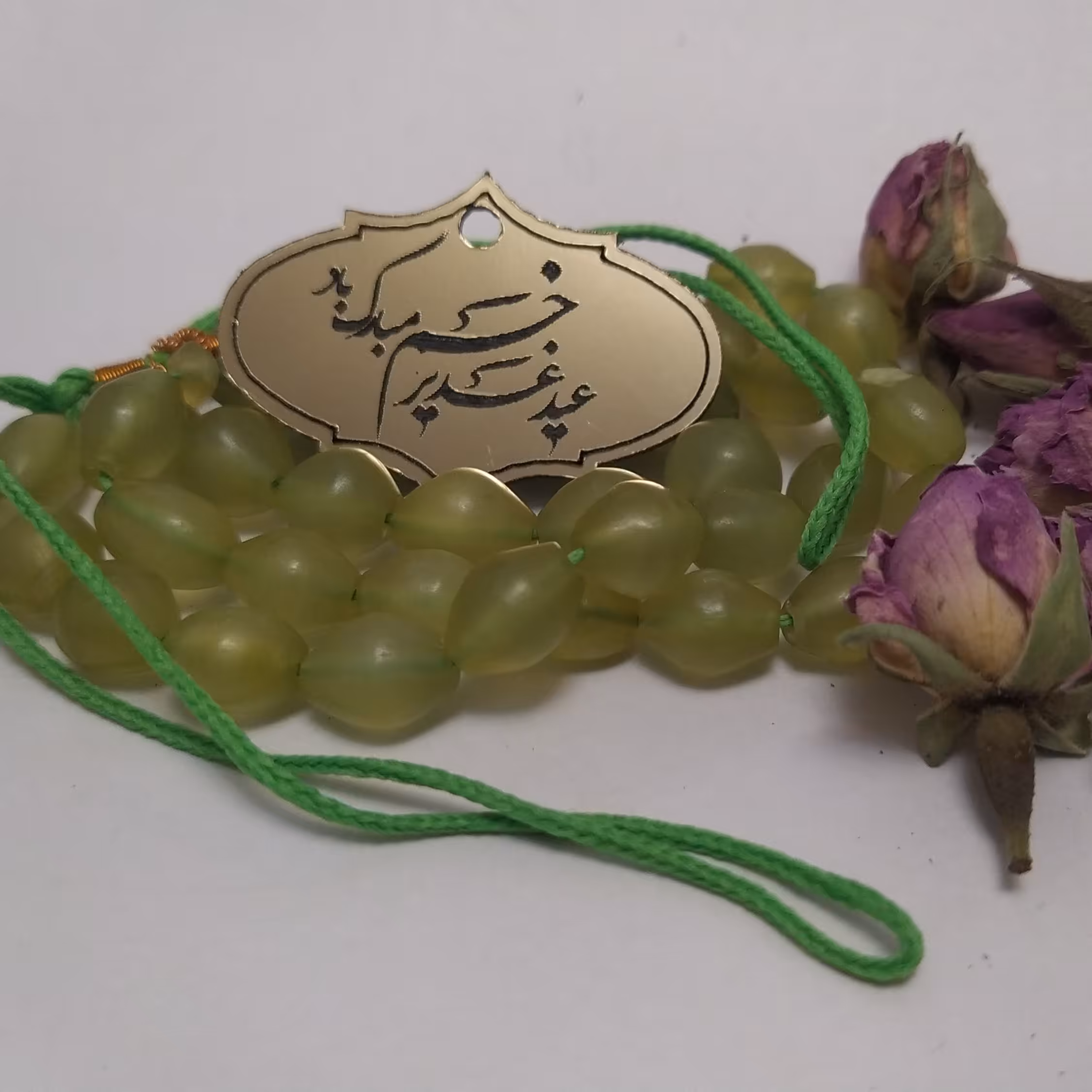 آویز خام عید غدیر ( بسته 10 عددی )