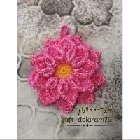 اسکاج بافتنی طرح گل 