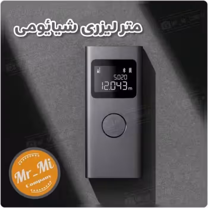 متر لیزری هوشمند شیائومی Xiaomi Smart Laser Measure