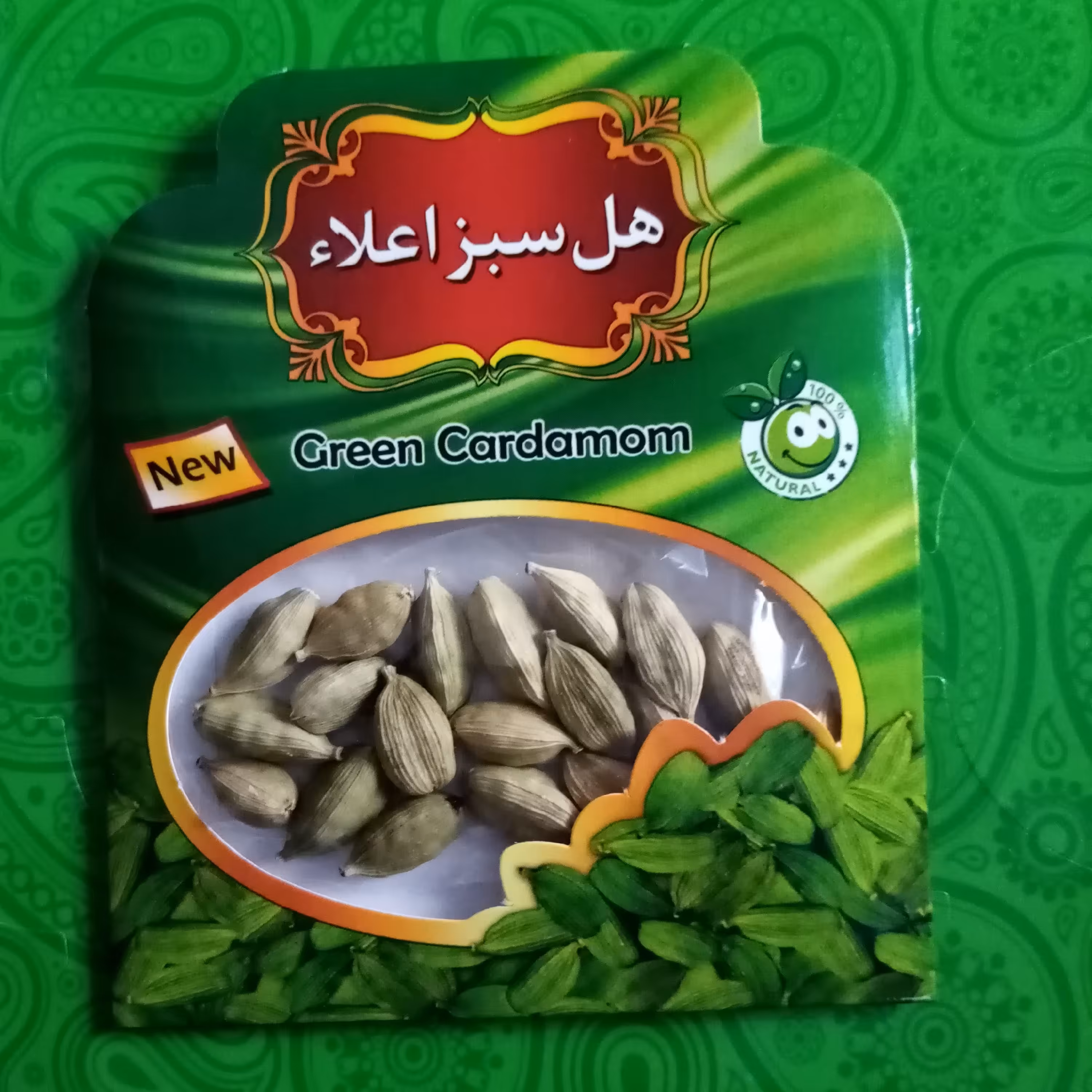 5 گرم هل اعلا - کیفیت بیشتر از هل اکبر