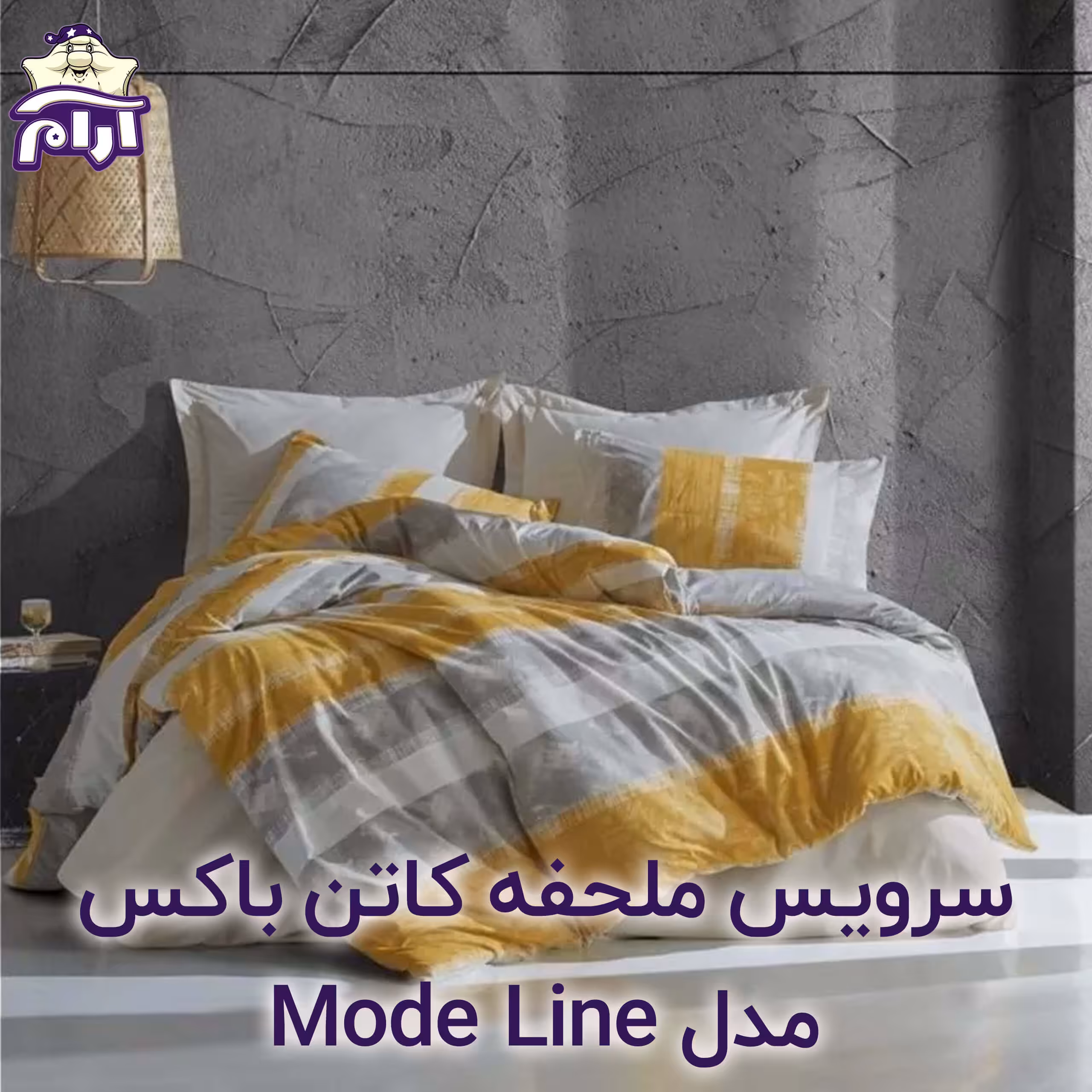 سرویس ملحفه کاتن باکس مدل Mode Line LINY دو نفره 4 تکه