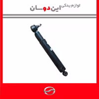 کمک فرمان کاپر