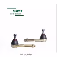سیبک فرمان چپ و راست (تکی) (206) برند (SMT)