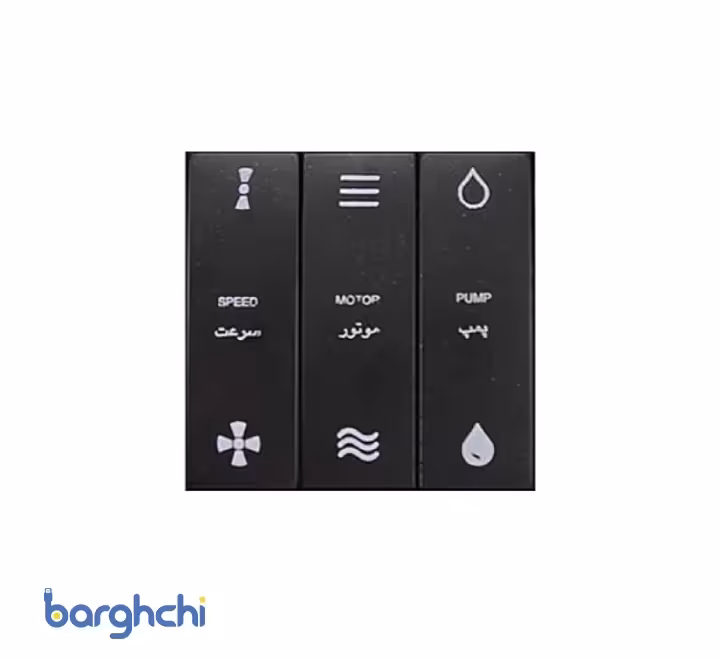 صفحه کلید کولر مشکی پارت الکتریک مدل آذین 6349