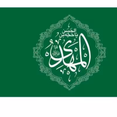 پرچم تصویری طرح بیرق امام زمان برند داریس