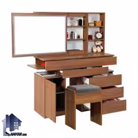 میز آرایش DJ698