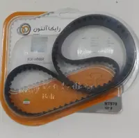 تسمه تایم Rt970 رایکالتون 127 دندانه مناسب سمند EF7 و دنا