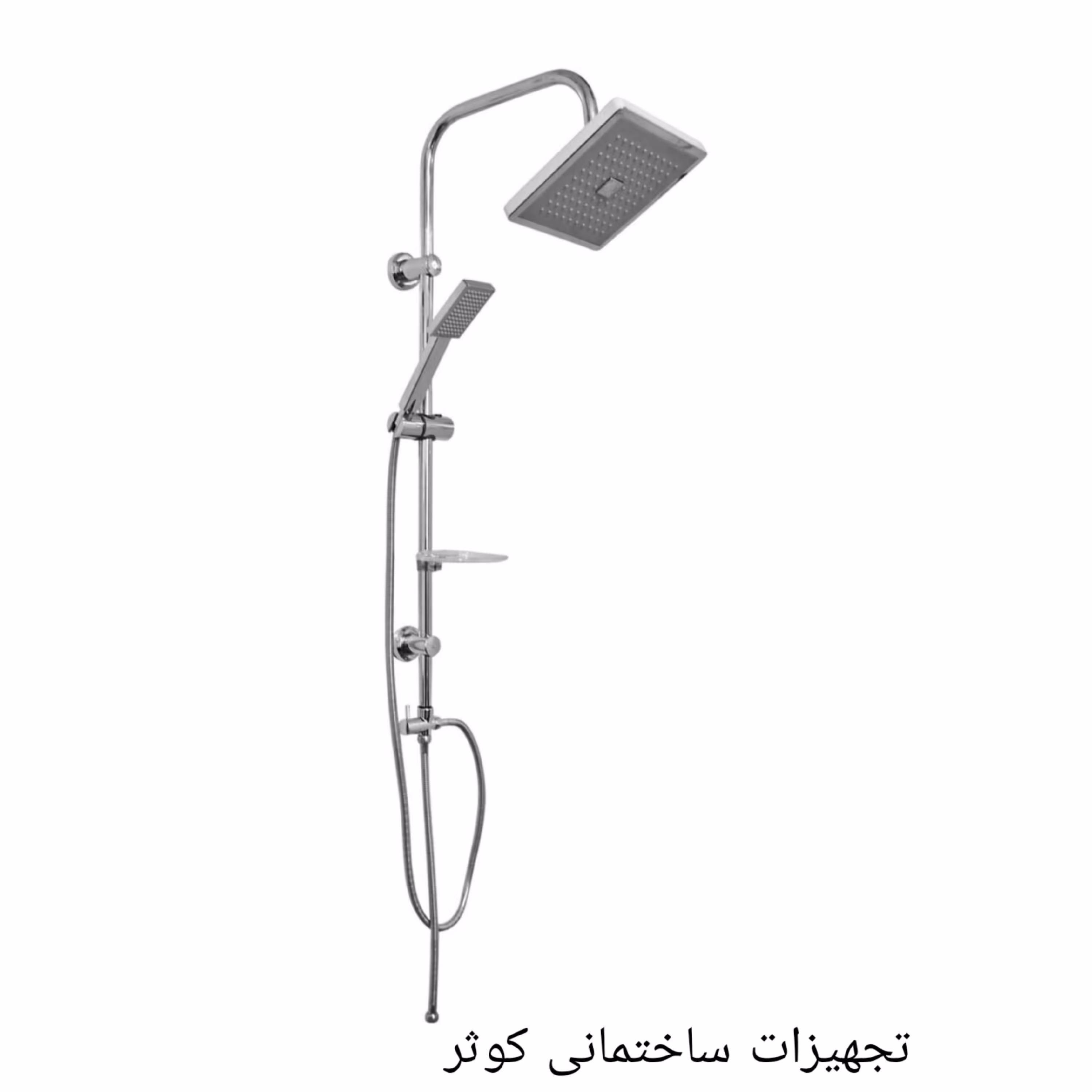 علم دوش دوکاره با قابلیت رسوب گیری، یونیورست کروم