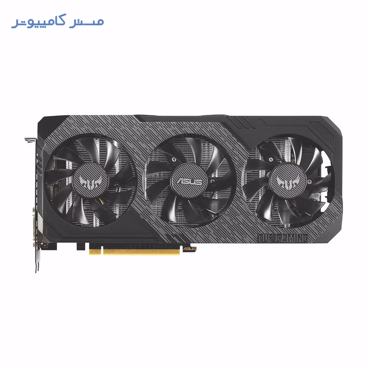 کارت گرافیک ایسوس مدل TUF 3-GTX1660-O6G-GAMING