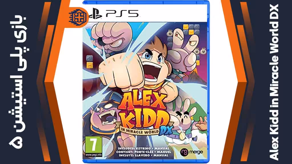 بازی Alex Kidd in Miracle World DX – مخصوص PS5