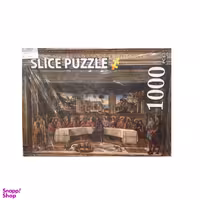 پازل 1000 قطعه اسلایس مدل 1071
