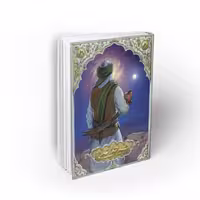 102857-کتاب شیر خدا علی ع-برگرفته از تاریخ و روایی معتبر شیعه و اهل سنت برای نوجوانان-معارف