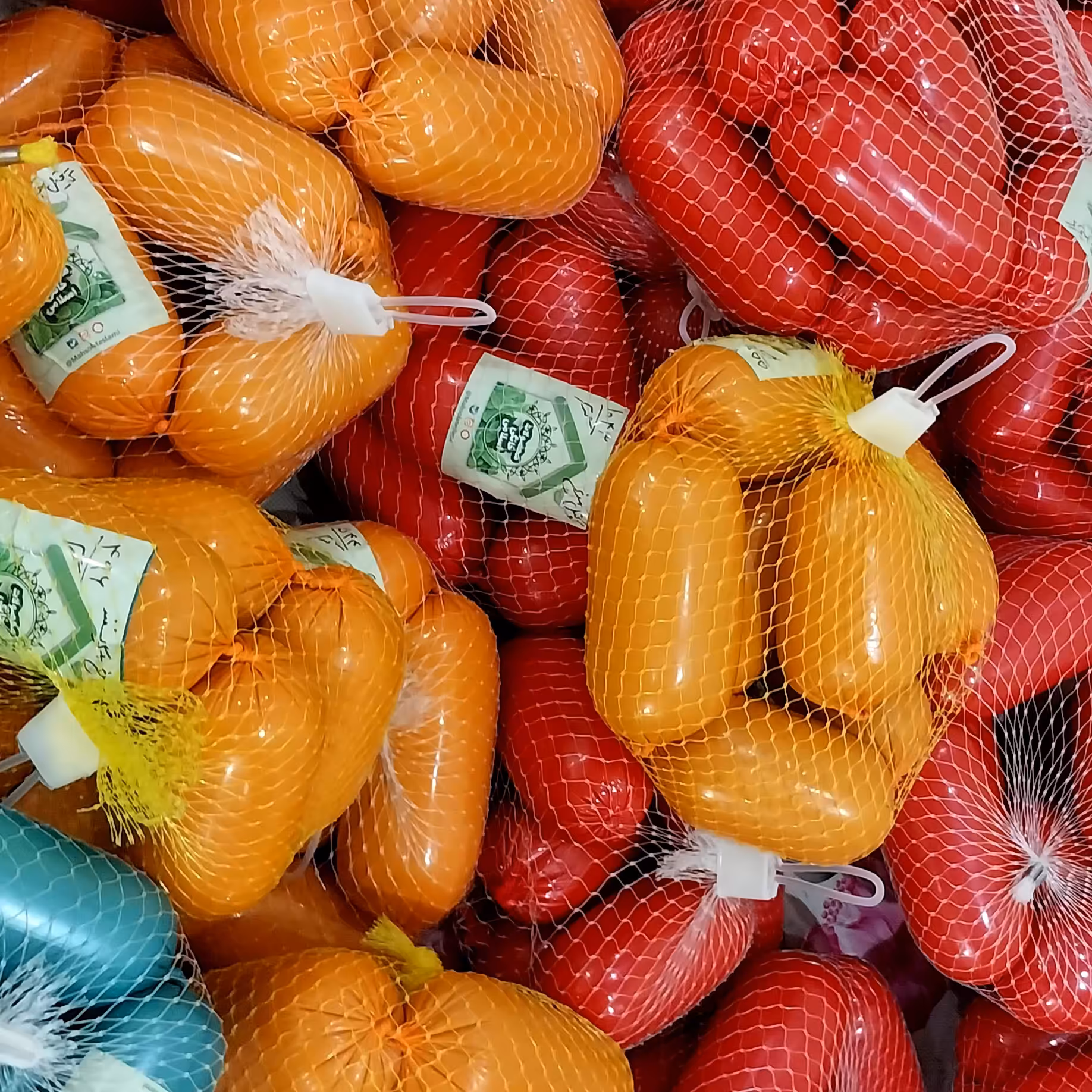 سوسیس گوسفند و بوقلمون