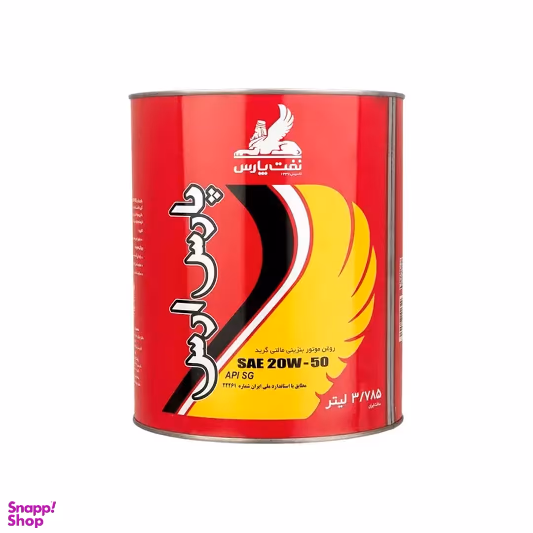 روغن موتور نفت پارس مدل پارس ارس کد 20W-50 حجم 3.785 لیتر