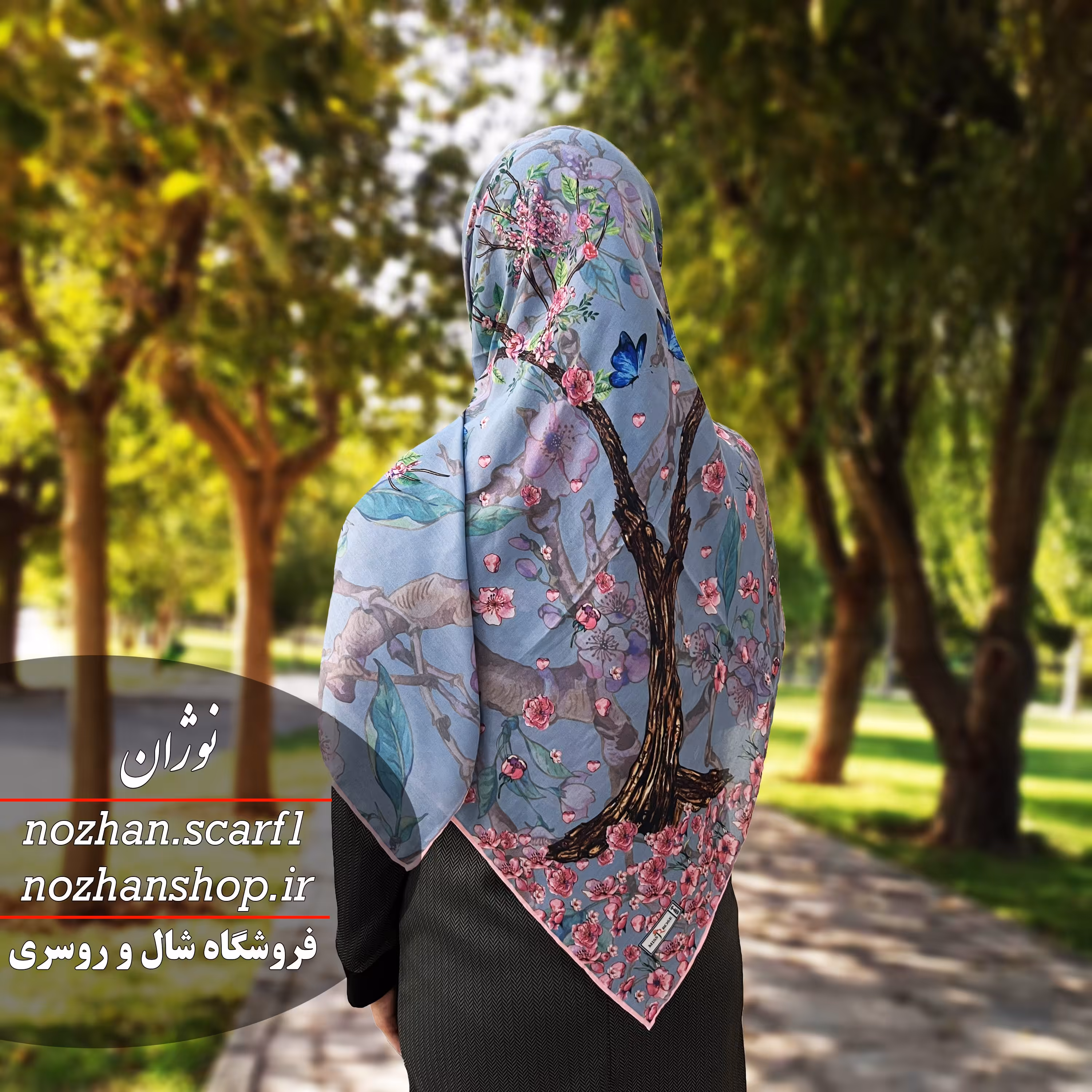 روسری نخی اسلپ کد(307)