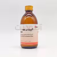 مایع آکریل پختنی 100 آکروپارس